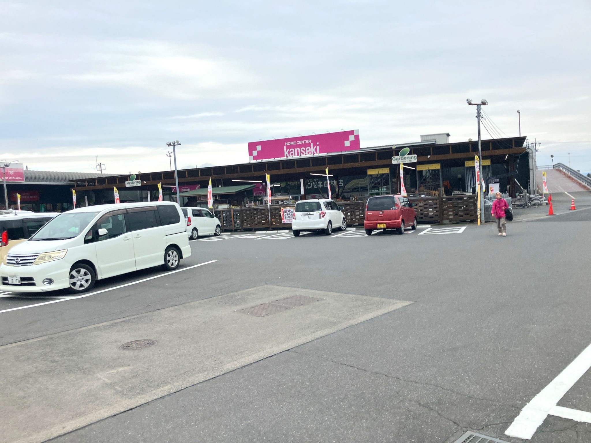 カンセキ館林店